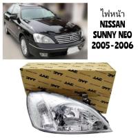 ราคา ไฟหน้า​ NISSAN​ SUNNY​ NEO​ 2005​ 2006​ ซันนี่​ นีโอ​ 2005 2006​ (27838845088)