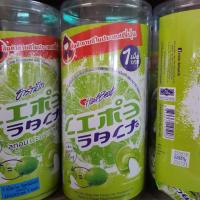 ราคา ลูกอม ฮาร์ทบีท อมฮาร์ทบีทจัมโบ้ รส มะนาวเกลือ 100 เม็ด (5537315444)