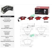 ราคา P85 081N ผ้าเบรกหน้า BREMBO รุ่น Ceramic) VW Caravelle T5 (1.9 2.0 2.5) ล้อ 16" 05-09 (4982642877)