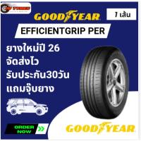 ราคา GOODYEAR EFFICIENTGRIP PERFORMANCE 1เส้น ปี25-26 235/65R17 235/50R18 235/45R18 touring (44328620908)