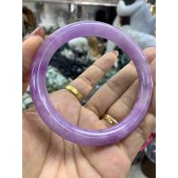 ราคา กำไลหยกม่วงลาเวนเดอร์ Size 6.1 cm. (18693902908)