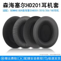 ราคา เหมาะสําหรับ Sennheiser HD201 หูฟัง HD201S Earmuffs HD206 หูฟังฟองน้ํา HD180 หูฟัง Earmuffs Head Beam Beam เปลี่ยนอุปกรณ์เสริม (56910423110)