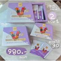 ราคา Vene เวเน่ Veneka Vicenza All In One F.I.R. เวเนก้า วิเซนซ่า ออลอินวัน ผิวสวย 1กล่องใหญ่/12ซอง (49854317066)