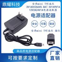 ราคา อะแดปเตอร์ไฟ Android mini5PT หัวแบน 3V1A5V2A5V3A6V0.8 A7.5V1A9V1A12V2A (46809632031)