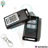ราคา รีโมทคอนโทรลก๊อปปี้ รีโมทคัดลอกสัญญาณอเนกประสงค์ มีแบตในตัว สัญญาณ280-868MHz ใช้งานง่าย ราคาต่อ1ชิ้น (41075806098)