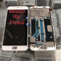 ราคา จอ โทรศัพท์ LCD oppo F1plus แถม ฟิล์มกระจก+ชุดไขควง (7283585915)