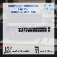 ราคา Switch (สวิตซ์) Cisco CBS110 Unmanaged 24-port (CBS110-24T-EU) (7490536986)