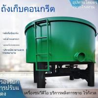 ราคา โม่ผสมปูนคอนกรีต เครื่องผสมแบบแบนแนวตั้ง ไซต์ก่อสร้าง ถังผสมปูนซีเมนต์หินละเอียดแบบบูรณาการ (28010471838)