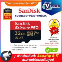 ราคา Sandisk SDSQXCG-032G-GN6MA การ์ด microSD 32 GB MICRO SD CARD SANDISK SDHC EXTREME PRO CLASS 10 By Vnix Group (25507992086)