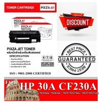 ราคา เลเซอร์โทนเนอร์ HP HP 30A CF230A PIXZAJET - CHIC For HP , CF230A , M203 , MFP , M227 , M203DN , M203DW , M227FDW , M227 (16174346564)