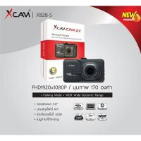 ราคา กล้องติดรถ XCAM CAR DV model:X828-S (แถม การ์ด 16GB) (6480440357)