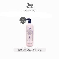 ราคา Applecrumby Bottle & Utensil Cleaner (3 Bottles) ผลิตภัณฑ์ล้างขวดนม และอุปกรณ์ ขวดละ 500 ml. (เซ็ต 3 ขวด) (19977567052)