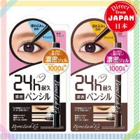 ราคา BCL BrowLash EX Slim gel pencil concentrated brown <eyeliner> Black/Brown【Direct from Japan】 (24942440878)