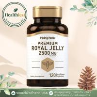 ราคา Piping Rock Royal Jelly 2500 mg | 120 Capsules (41377362272)