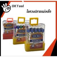 ราคา ไขควงปลายแม่เหล็ก ph2 ดอกไขควงลม ดอกไขควงแม่เหล็ก ดอกสว่านแม่เหล็ก 65 มิล ดอกไขควงแฉก (40104136360)