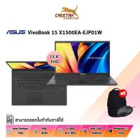 ราคา โน้ตบุ๊ค อัสซุส NOTEBOOK ASUS VIVOBOOK 15 X1500EA-EJP01W (Slate Grey) (20129135808)