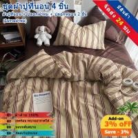 ราคา ชุดผ้าปูที่นอนผ้าฝ้าย100% พร้อมส่ง ขนาด3ฟุต 5ฟุต 6ฟุต 4ชิ้น ลายดอกบัวไทย สไตล์อีสานสวยงาม (53660896977)