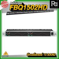 ราคา +สินค้าของแท้ ประกันบูเซ่+ BEHRINGER FBQ1502 HD EQUALIZER 2x15 BAND อีควอไลเซอร์ ULTRAGRAPH FBQ1502 (9523266817)