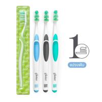 ราคา [WAFFLE] แปรงสีฟันแอมเวย์ แปรงสีฟันกลิสเทอร์ 2 in 1 มันติ แอ็คชั่น ซอฟท์ ขนแปรงนุ่ม ออกแบบพิเศษเฉพาะแอมเวย์ (22354617025)
