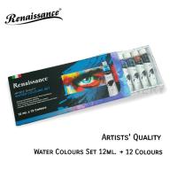 ราคา เรนาซองซ์ ชุดสีน้ำ 12 สี Renaissance Water Colour Set 12ml. (14857804108)