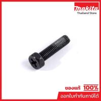 ราคา MAKITA มากีต้า MP265587-1 อะไหล่ M3600#65 HEX. BOLT M5X20 NO.65 HEX. BOLT M5X20 FOR M3600 Code 265587-1 (53550868729)