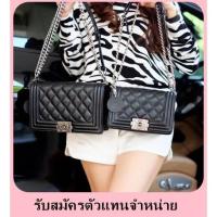 ราคา กระเป๋าKEEP Quited Boy Bag *** คอลเลคชั่นใหม่หนัง Microfiber สวย ทนขึ้นกว่าเดิม ++ (2065788899)
