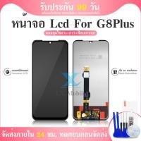 ราคา จอแสดงผลสําหรับ Motorola MOTO G8 Plus LCD Touch Screen Digitizer Assembly สําหรับ MOTO G8 Plus เปลี่ยนหน้าจอ XT2019 (26610899186)
