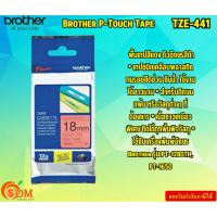 ราคา Brother P-Touch Tape TZE-441 เทปพิมพ์อักษร ขนาด 18 มม. ดำ/แดง แบบเคลือบพลาสติก Brother รุ่น PT-1280TH PT-1650 (25676979729)