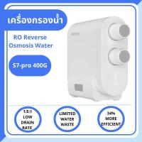 ราคา เครื่องกรองน้ำแบบแคปซูล RO Reverse Osmosis Water S7-pro 400G (ไม่มีถังแรงดัน) (25034987759)