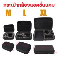 ราคา [ส่งเร็ว]กระเป๋ากล้องแอคชั่นแคม Xiaomi yi SJCAM gopro ราคาถูก (43977425346)