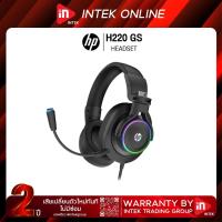 ราคา หูฟังเกมมิ่ง - HP H500 - GAMING HEADSET WIRED OVER-EAR (4584179431)