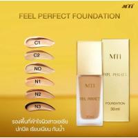 ราคา Mti feel perfect foundation ครีมรองพื้น รุ่นทอง mti 30 ml (1544946426)