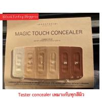 ราคา Anastasia concealer palette: Magic touch concealer tester *NEW (21970158511)