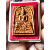 ราคา พระผงพระพุทธโสธร (ลพ.โสธร) ภปร. เนื้อผงกระเบื้องหลังคาโบสถ์ ปี 2538 (24543657003)