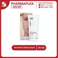 ราคา Smooth E Gold Cream 2.2 FL.OZ. (1435943096)