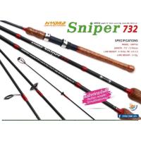 ราคา คันสปิน HYDRA รุ่น Sniper ขนาด 7.3 ฟุต 2 ท่อน เวทคัน 0.5 -1.2 LB (52450738452)