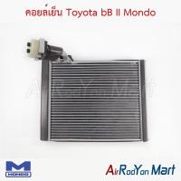ราคา คอยล์เย็น ตู้แอร์ Toyota bB II Mondo โตโยต้า บีบี รุ่น2 (3543524269)