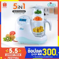 ราคา เครื่องปั่นอาหารเด็ก Fico: FCD-101 (1913772127)