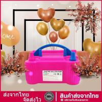 ราคา เครื่องเป่าลูกโป่งไฟฟ้า ที่สูบลมไฟฟ้า ที่สูบลมลูกโป่งไฟฟ้า เครื่องสูบลม balloon ไฟฟ้า (21773282616)