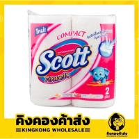 ราคา กระดาษทิชชู่ Scott Towels 2 ม้วน ซับน้ำมันได้ กระดาษเอนกประสงค์สก๊อต ทิชชู่ (51956664494)