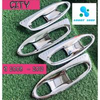 ราคา เบ้ากันรอย,เบ้ามือ,เบ้ารองมือเปิดประตูโครเมี่ยม ฮอนด้า ซิตี้ Honda City โครเมี่ยม ปี 2008-2013 (5072309989)