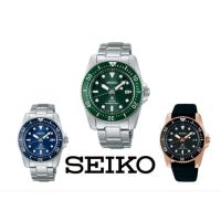 ราคา นาฬิกาข้อมือ SEIKO PROSPEX DIVER SCUBA SOLAR รุ่น SNE586P,SNE583P,SNE585P (9597873301)