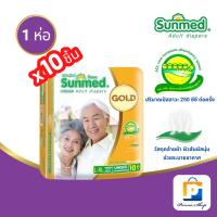 ราคา Sunmed Gold ผ้าอ้อมผู้ใหญ่ ซันเมด โกลด์ แบบเทป Size L-XL (จำนวน 1 ห่อ 10 ชิ้น) (2418628726)