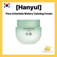 ราคา [Hanyul] Pure Artemisia Watery Calming Cream 55ml / Soothing, Hydrating by Shopp_life (46457828463)
