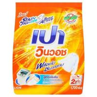 ราคา [สินค้าส่งด่วน] เปาวินวอชผงซักฟอกสูตรเข้มข้น 1700ก. PAO WIN WASH CONCENTRATED DETERGENT1700G (43331271122)