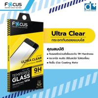 ราคา Focus ฟิล์มกระจก Vivo S1 (13956779154)