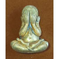 ราคา พระปิดตานางพราย(โลหะอาถรรพ์) (42653068559)