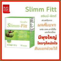 ราคา SLIMM-FIT GIFFARINE สกัดจากผลส้มแขก สลิมม์-ฟิตต์ ลดน้ำหนัก ลดการสะสมของไขมัน เผาผลาญไขมัน กระชับสัดส่วน (15197073382)
