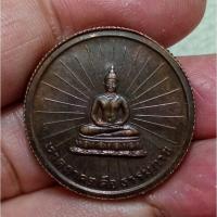 ราคา เหรียญ พระธรรมกาย รุ่นเสริมสร้างบารมี วัดพระธรรมกาย เนื้อนวะโลหะ ปี 2525 ขอบสตางค์ (23188113932)