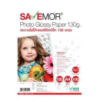 ราคา กระดาษโฟโต้กลอสซี่ A4 130แกรม 100แผ่น SAVE MORE (11696087176)